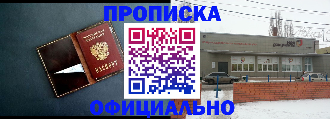 регистрация для школы в Гудермесе