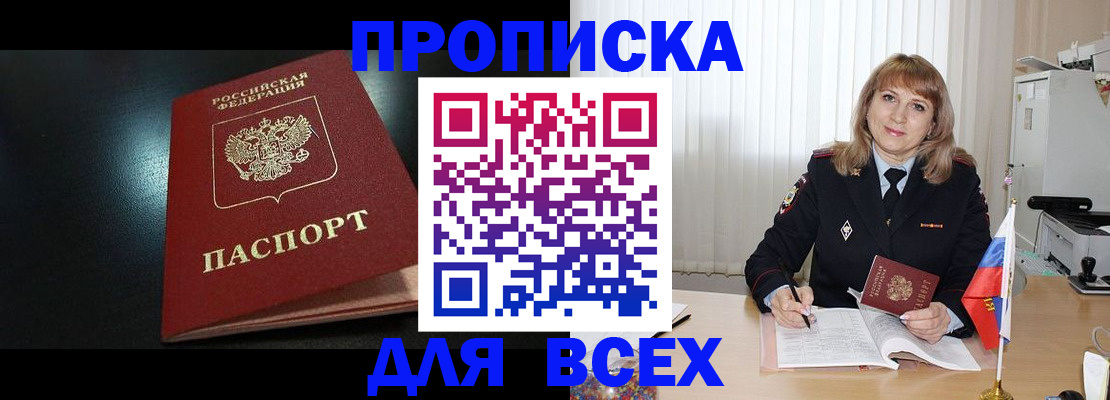 регистрация для дет. сада в Гудермесе